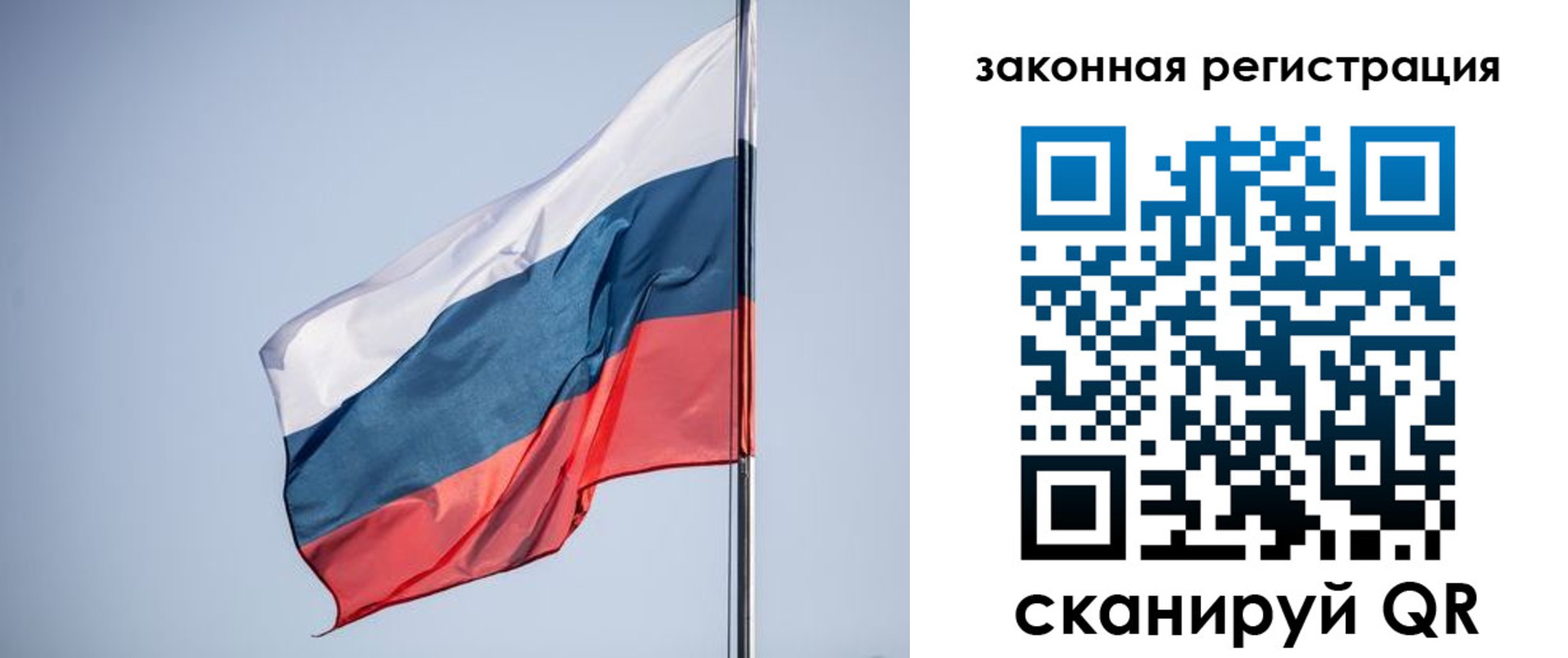 прописка регистрация в Черепаново